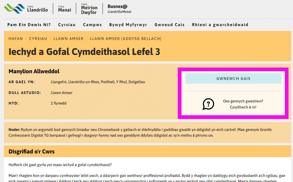 Cam 2 - Dewiswch y campws priodol i wneud eich cais